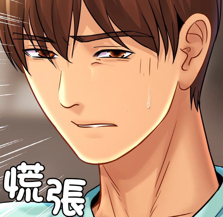 [韩国漫画] 相亲相爱一家人/亲密一家人 剧情,熟女人妻,不伦#[128P]-125