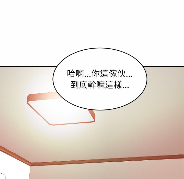 [韩国漫画] 相亲相爱一家人/亲密一家人 剧情,熟女人妻,不伦#[128P]-14