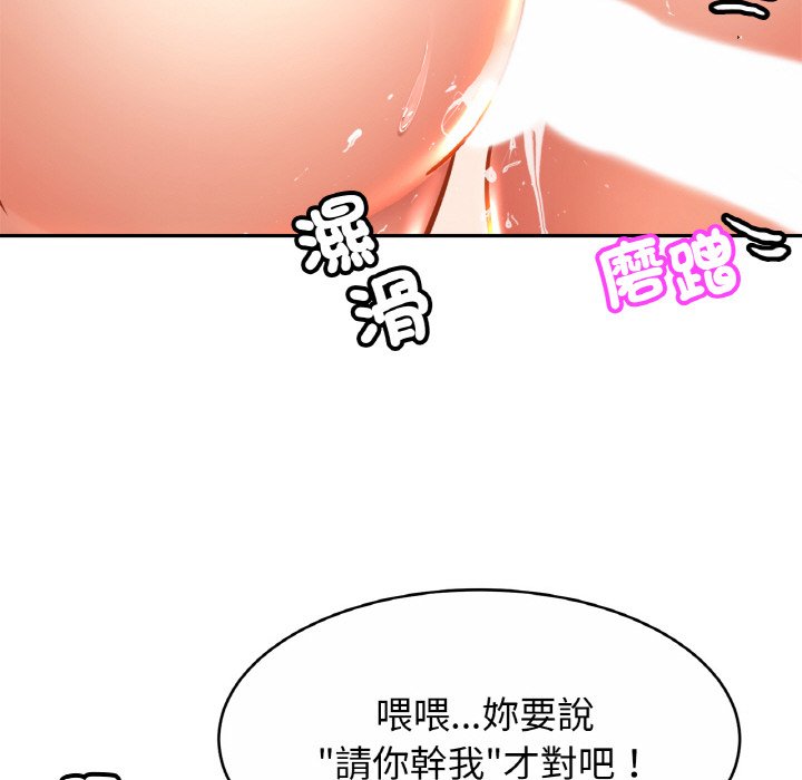 [韩国漫画] 相亲相爱一家人/亲密一家人 剧情,熟女人妻,不伦#[128P]-19