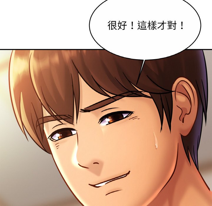 [韩国漫画] 相亲相爱一家人/亲密一家人 剧情,熟女人妻,不伦#[128P]-22