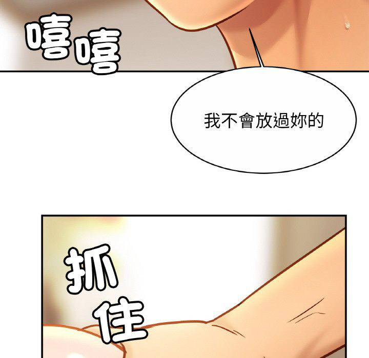 [韩国漫画] 相亲相爱一家人/亲密一家人 剧情,熟女人妻,不伦#[128P]-23