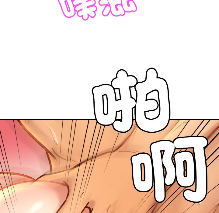 [韩国漫画] 相亲相爱一家人/亲密一家人 剧情,熟女人妻,不伦#[128P]-25