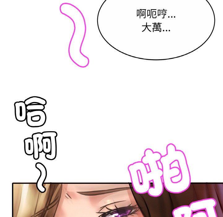 [韩国漫画] 相亲相爱一家人/亲密一家人 剧情,熟女人妻,不伦#[128P]-30