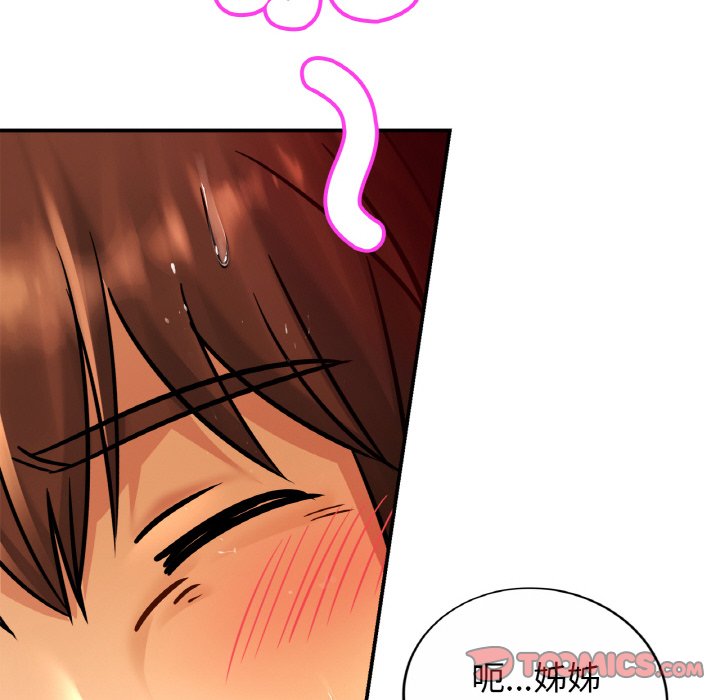 [韩国漫画] 相亲相爱一家人/亲密一家人 剧情,熟女人妻,不伦#[128P]-33