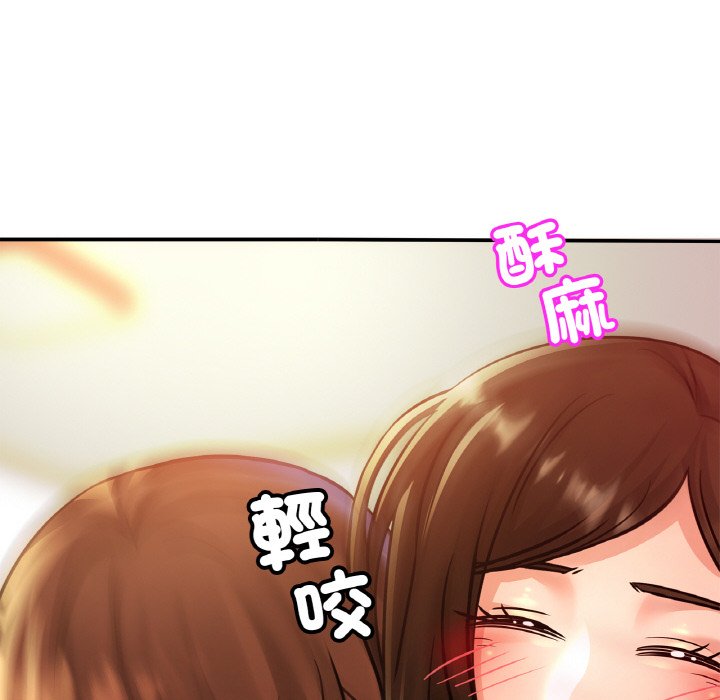 [韩国漫画] 相亲相爱一家人/亲密一家人 剧情,熟女人妻,不伦#[128P]-37