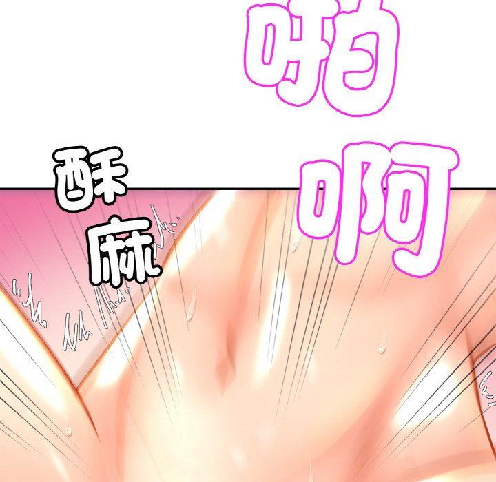 [韩国漫画] 相亲相爱一家人/亲密一家人 剧情,熟女人妻,不伦#[128P]-44