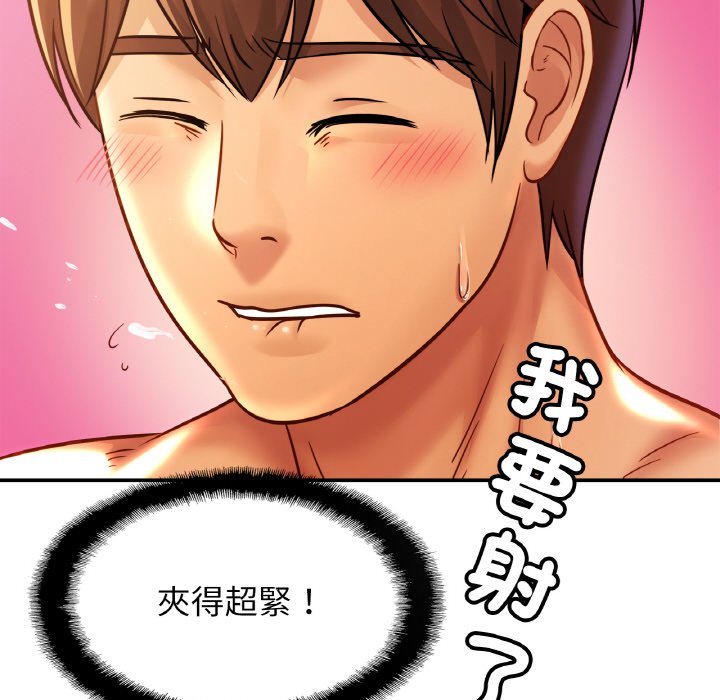 [韩国漫画] 相亲相爱一家人/亲密一家人 剧情,熟女人妻,不伦#[128P]-47