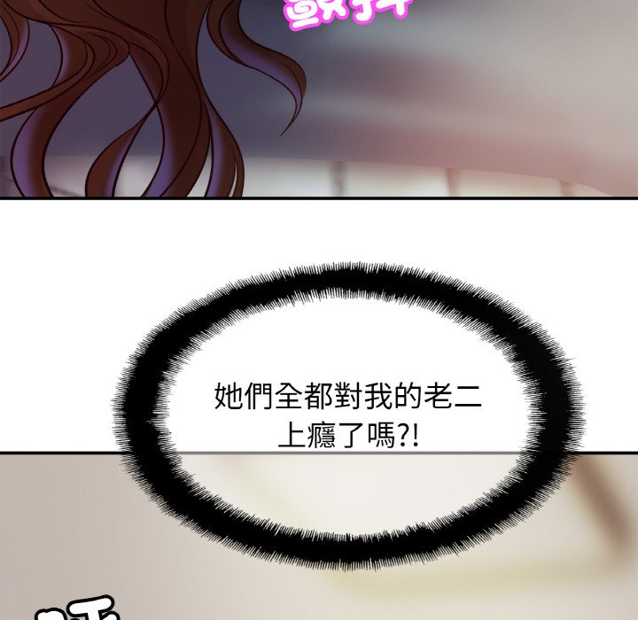 [韩国漫画] 相亲相爱一家人/亲密一家人 剧情,熟女人妻,不伦#[128P]-52