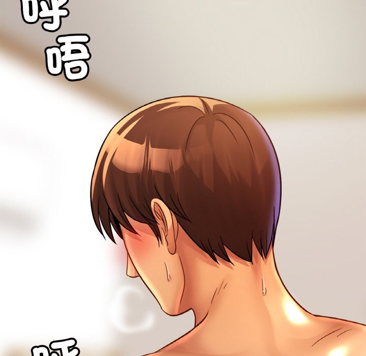 [韩国漫画] 相亲相爱一家人/亲密一家人 剧情,熟女人妻,不伦#[128P]-53