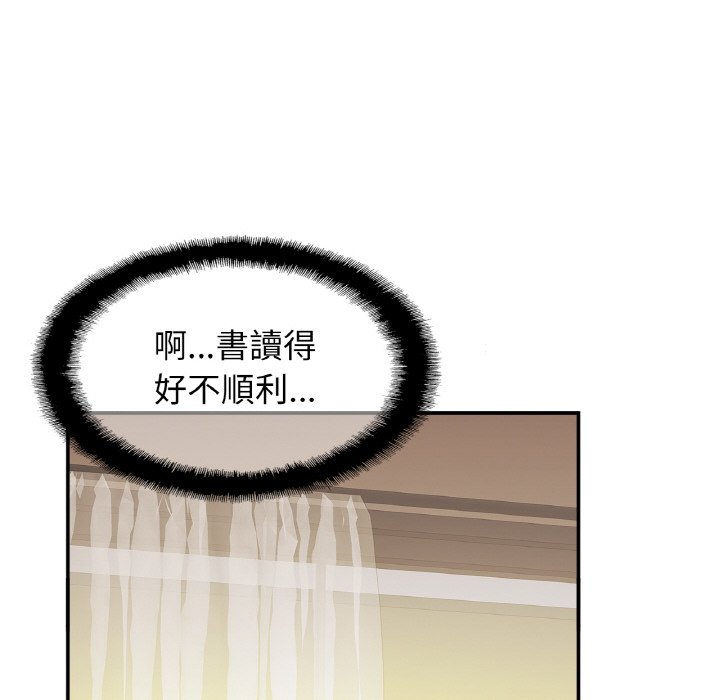 [韩国漫画] 相亲相爱一家人/亲密一家人 剧情,熟女人妻,不伦#[128P]-56