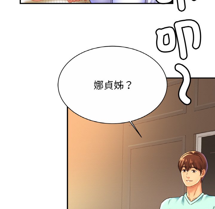 [韩国漫画] 相亲相爱一家人/亲密一家人 剧情,熟女人妻,不伦#[128P]-58