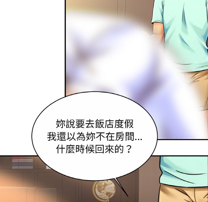 [韩国漫画] 相亲相爱一家人/亲密一家人 剧情,熟女人妻,不伦#[128P]-59