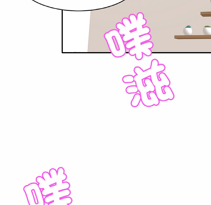 [韩国漫画] 相亲相爱一家人/亲密一家人 剧情,熟女人妻,不伦#[128P]-6