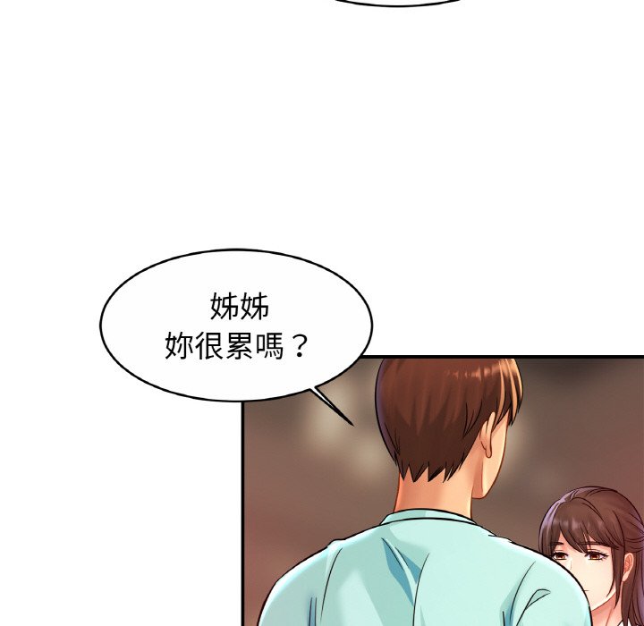 [韩国漫画] 相亲相爱一家人/亲密一家人 剧情,熟女人妻,不伦#[128P]-61