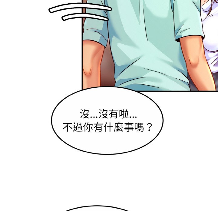 [韩国漫画] 相亲相爱一家人/亲密一家人 剧情,熟女人妻,不伦#[128P]-62