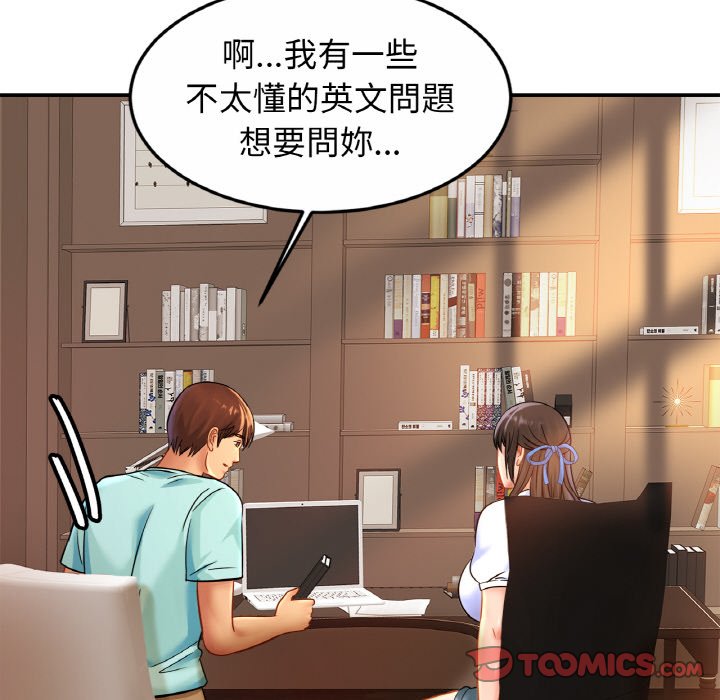 [韩国漫画] 相亲相爱一家人/亲密一家人 剧情,熟女人妻,不伦#[128P]-63