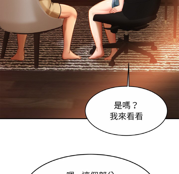 [韩国漫画] 相亲相爱一家人/亲密一家人 剧情,熟女人妻,不伦#[128P]-64