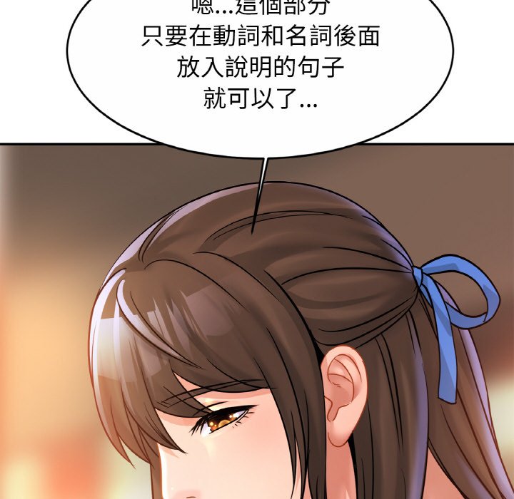 [韩国漫画] 相亲相爱一家人/亲密一家人 剧情,熟女人妻,不伦#[128P]-65