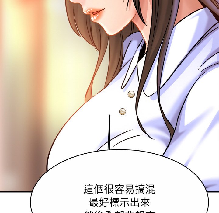 [韩国漫画] 相亲相爱一家人/亲密一家人 剧情,熟女人妻,不伦#[128P]-66
