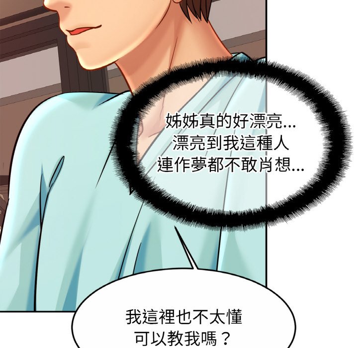 [韩国漫画] 相亲相爱一家人/亲密一家人 剧情,熟女人妻,不伦#[128P]-68