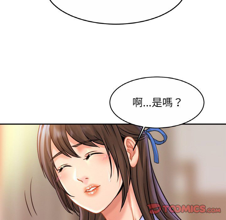 [韩国漫画] 相亲相爱一家人/亲密一家人 剧情,熟女人妻,不伦#[128P]-69