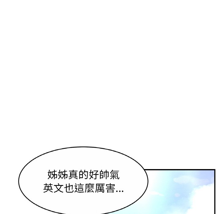 [韩国漫画] 相亲相爱一家人/亲密一家人 剧情,熟女人妻,不伦#[128P]-71