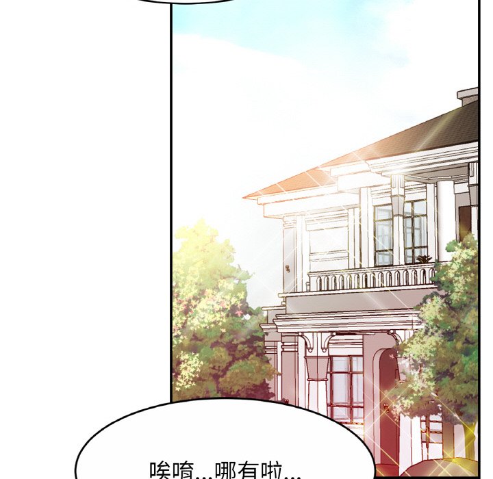 [韩国漫画] 相亲相爱一家人/亲密一家人 剧情,熟女人妻,不伦#[128P]-72