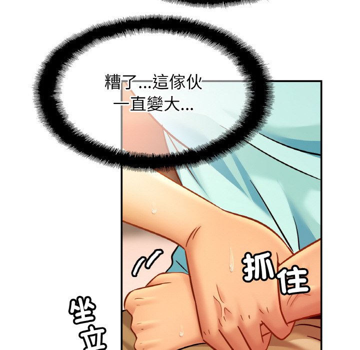 [韩国漫画] 相亲相爱一家人/亲密一家人 剧情,熟女人妻,不伦#[128P]-77