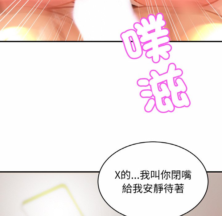 [韩国漫画] 相亲相爱一家人/亲密一家人 剧情,熟女人妻,不伦#[128P]-8