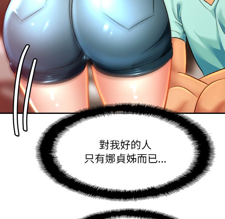 [韩国漫画] 相亲相爱一家人/亲密一家人 剧情,熟女人妻,不伦#[128P]-80