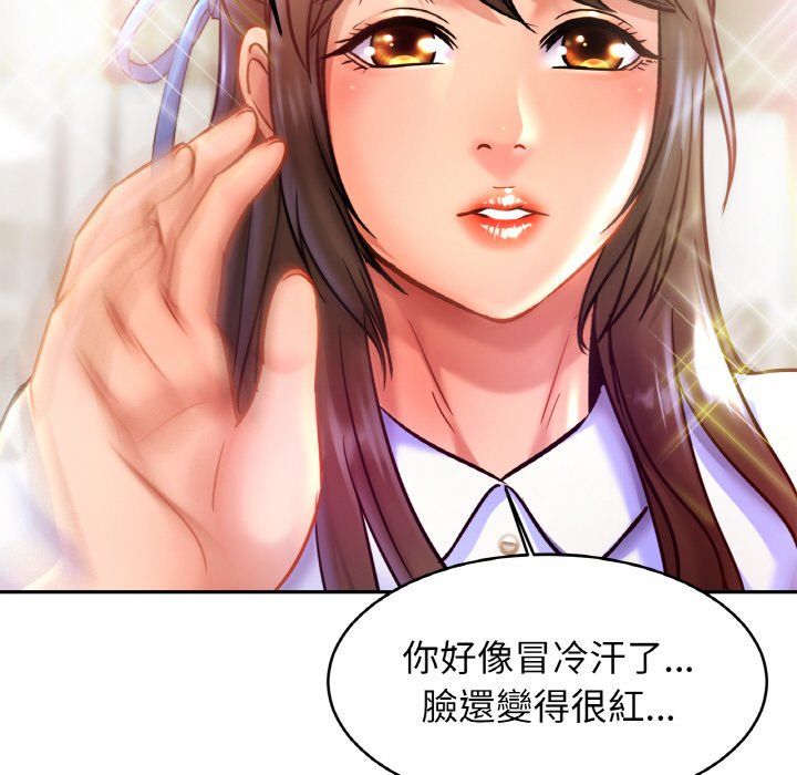 [韩国漫画] 相亲相爱一家人/亲密一家人 剧情,熟女人妻,不伦#[128P]-82