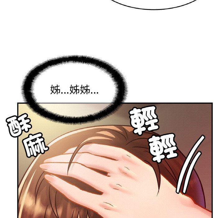 [韩国漫画] 相亲相爱一家人/亲密一家人 剧情,熟女人妻,不伦#[128P]-83