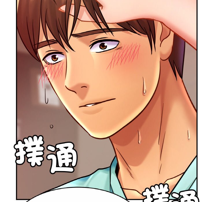 [韩国漫画] 相亲相爱一家人/亲密一家人 剧情,熟女人妻,不伦#[128P]-84