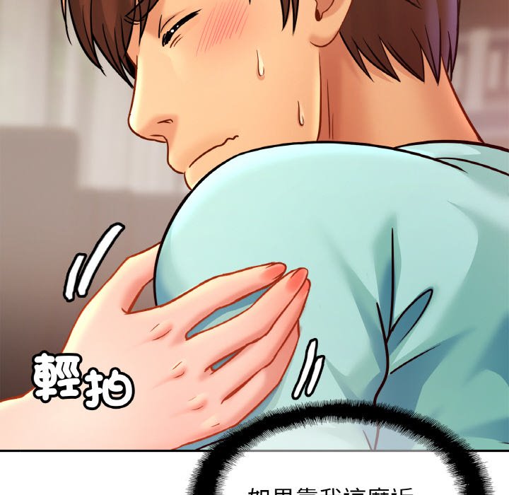 [韩国漫画] 相亲相爱一家人/亲密一家人 剧情,熟女人妻,不伦#[128P]-88