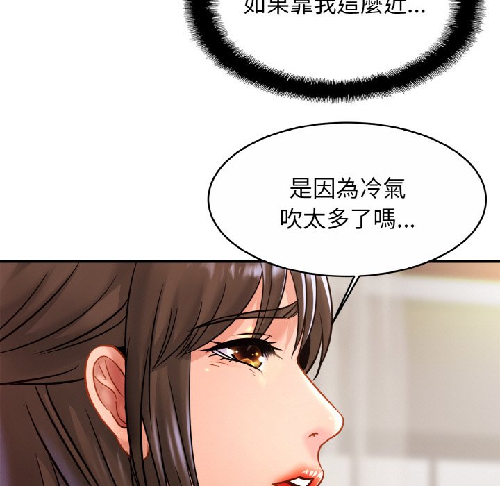 [韩国漫画] 相亲相爱一家人/亲密一家人 剧情,熟女人妻,不伦#[128P]-89