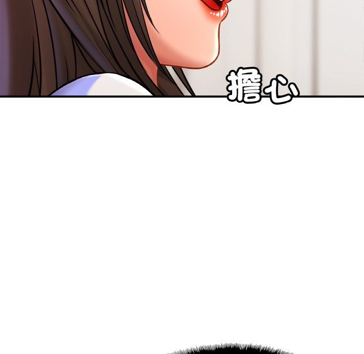 [韩国漫画] 相亲相爱一家人/亲密一家人 剧情,熟女人妻,不伦#[128P]-90