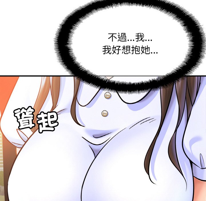 [韩国漫画] 相亲相爱一家人/亲密一家人 剧情,熟女人妻,不伦#[128P]-91