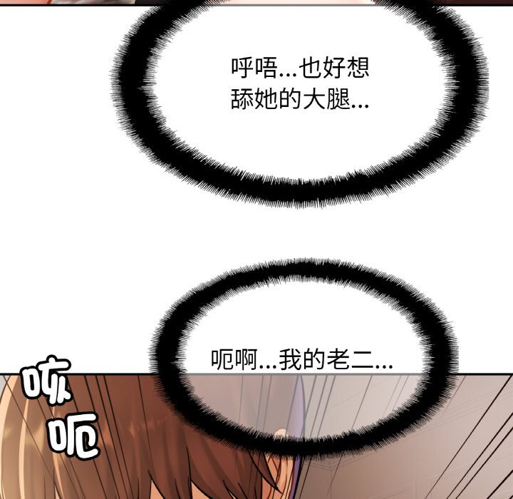 [韩国漫画] 相亲相爱一家人/亲密一家人 剧情,熟女人妻,不伦#[128P]-94