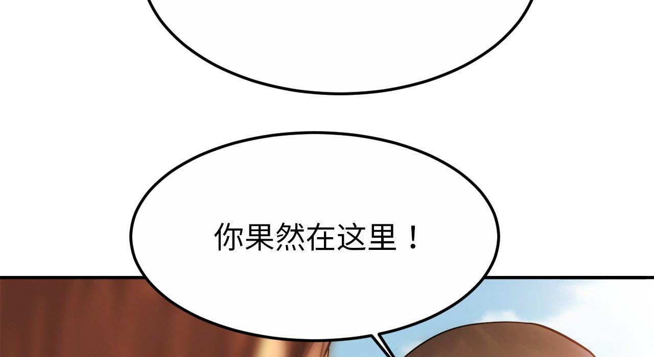 [韩国漫画] 相亲相爱一家人/亲密一家人 剧情,熟女人妻,不伦#[217P]-101