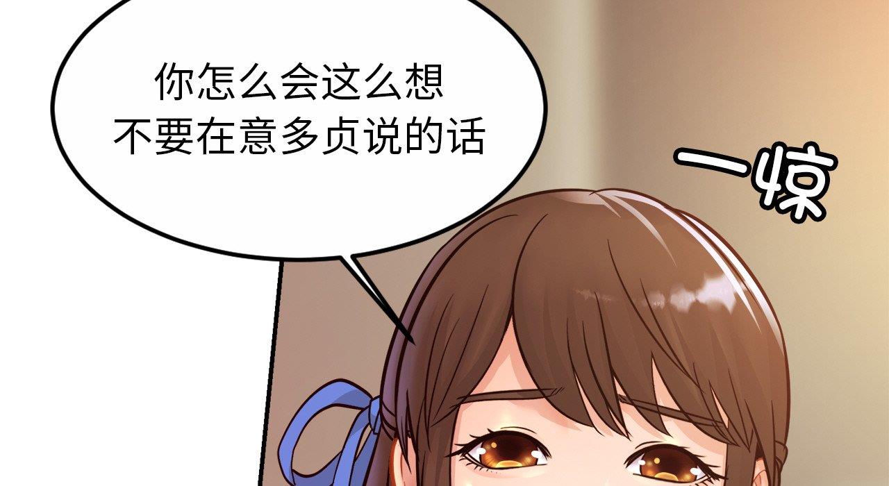 [韩国漫画] 相亲相爱一家人/亲密一家人 剧情,熟女人妻,不伦#[217P]-121