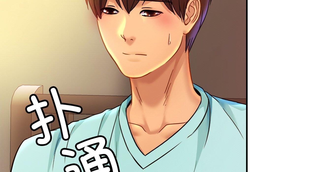 [韩国漫画] 相亲相爱一家人/亲密一家人 剧情,熟女人妻,不伦#[217P]-136