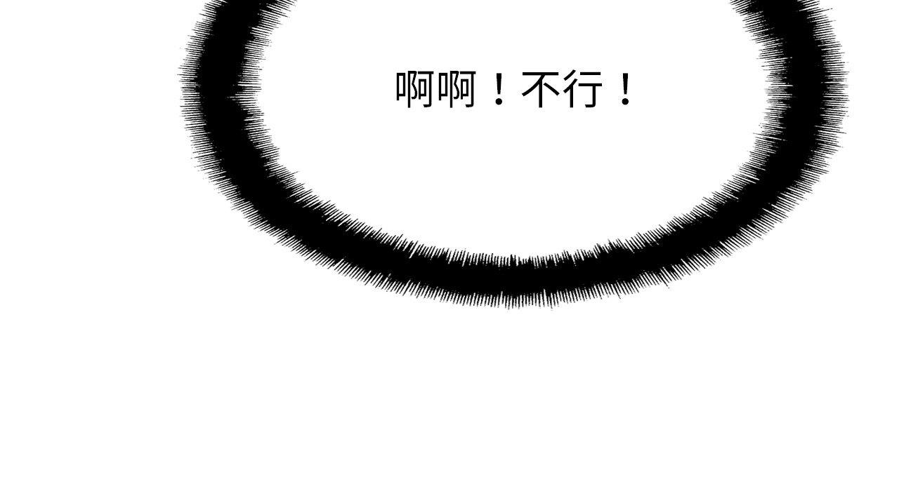 [韩国漫画] 相亲相爱一家人/亲密一家人 剧情,熟女人妻,不伦#[217P]-145