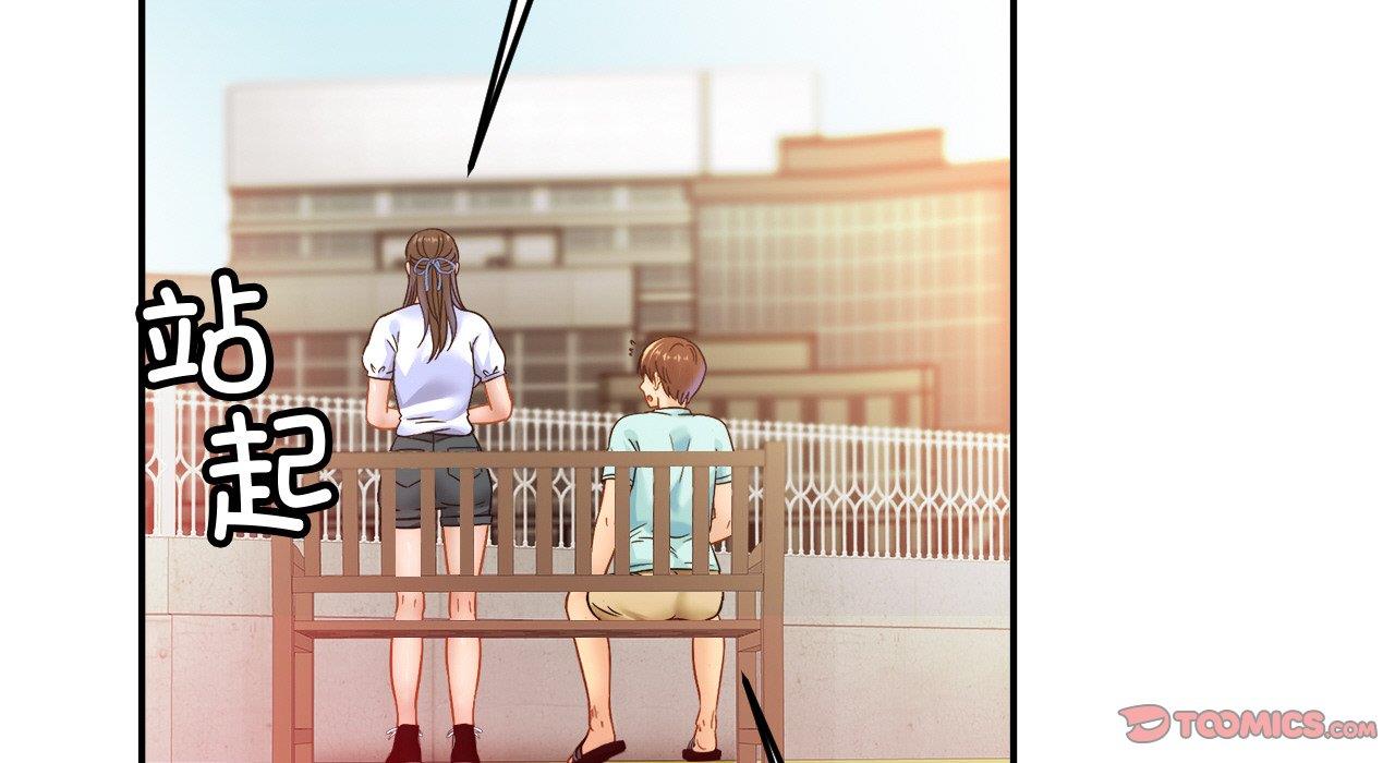 [韩国漫画] 相亲相爱一家人/亲密一家人 剧情,熟女人妻,不伦#[217P]-154