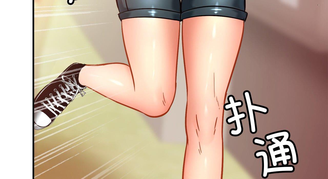 [韩国漫画] 相亲相爱一家人/亲密一家人 剧情,熟女人妻,不伦#[217P]-158