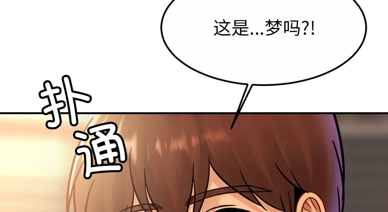 [韩国漫画] 相亲相爱一家人/亲密一家人 剧情,熟女人妻,不伦#[217P]-160