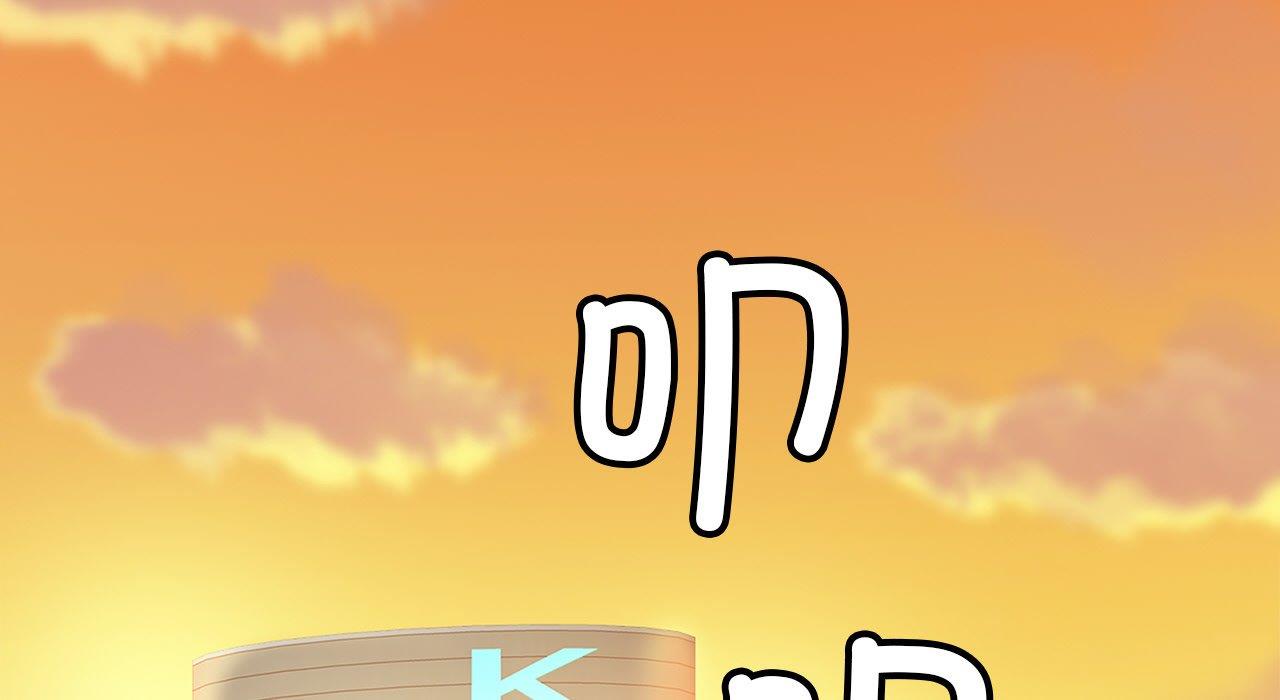 [韩国漫画] 相亲相爱一家人/亲密一家人 剧情,熟女人妻,不伦#[217P]-167