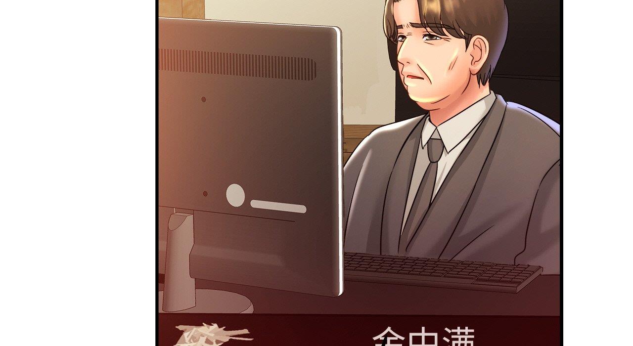 [韩国漫画] 相亲相爱一家人/亲密一家人 剧情,熟女人妻,不伦#[217P]-172