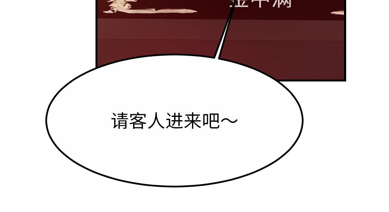 [韩国漫画] 相亲相爱一家人/亲密一家人 剧情,熟女人妻,不伦#[217P]-173
