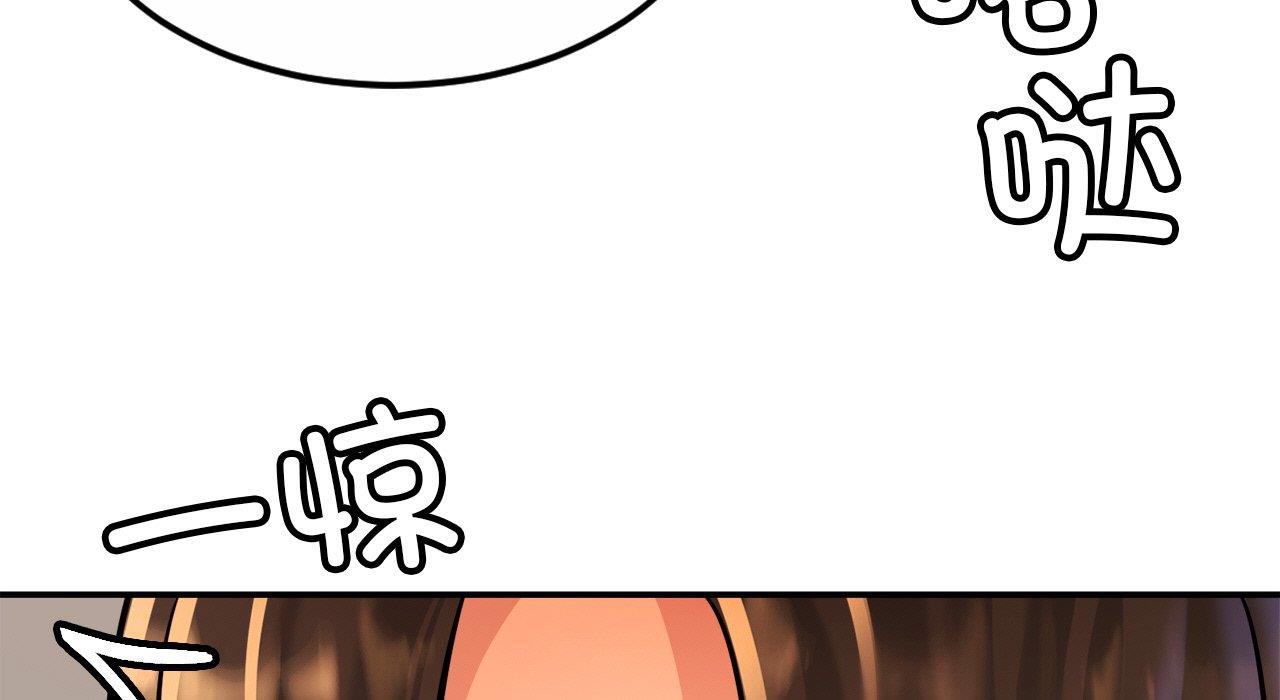 [韩国漫画] 相亲相爱一家人/亲密一家人 剧情,熟女人妻,不伦#[217P]-180