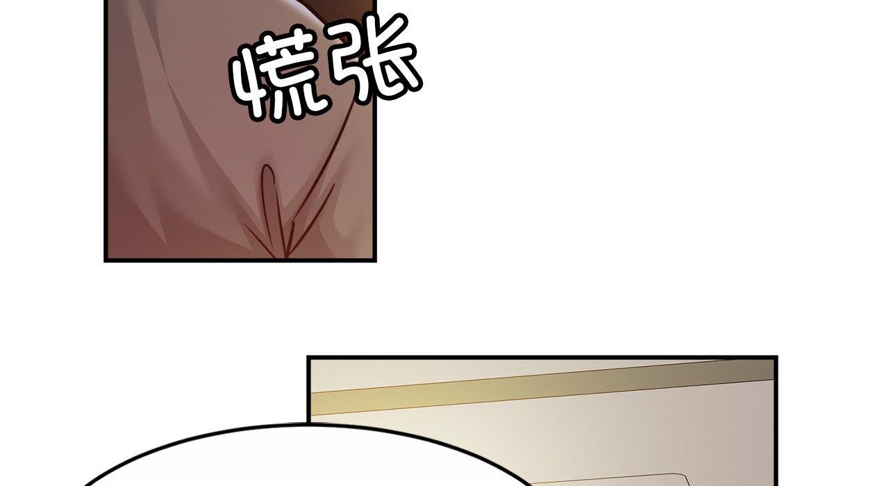 [韩国漫画] 相亲相爱一家人/亲密一家人 剧情,熟女人妻,不伦#[217P]-185